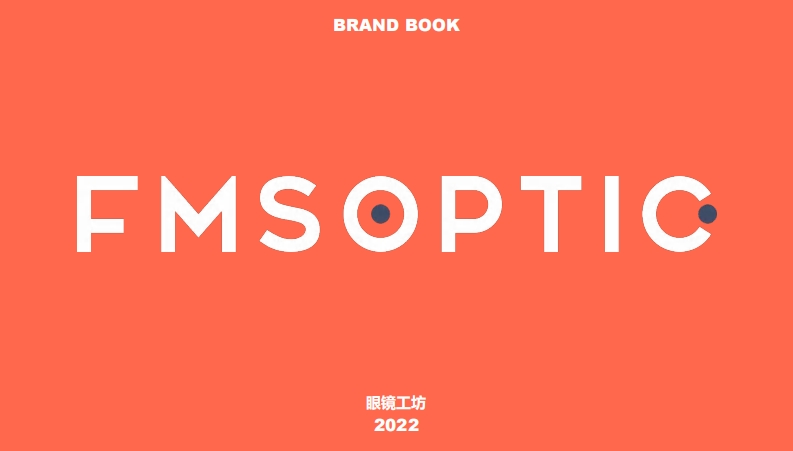FMSOPTIC品牌手册-0点创意