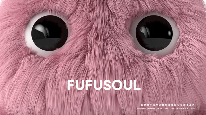 FUFUSOUL馥馥品牌手册-0点创意