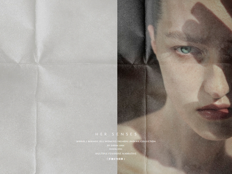 HERSENSES何识品牌手册-0点创意