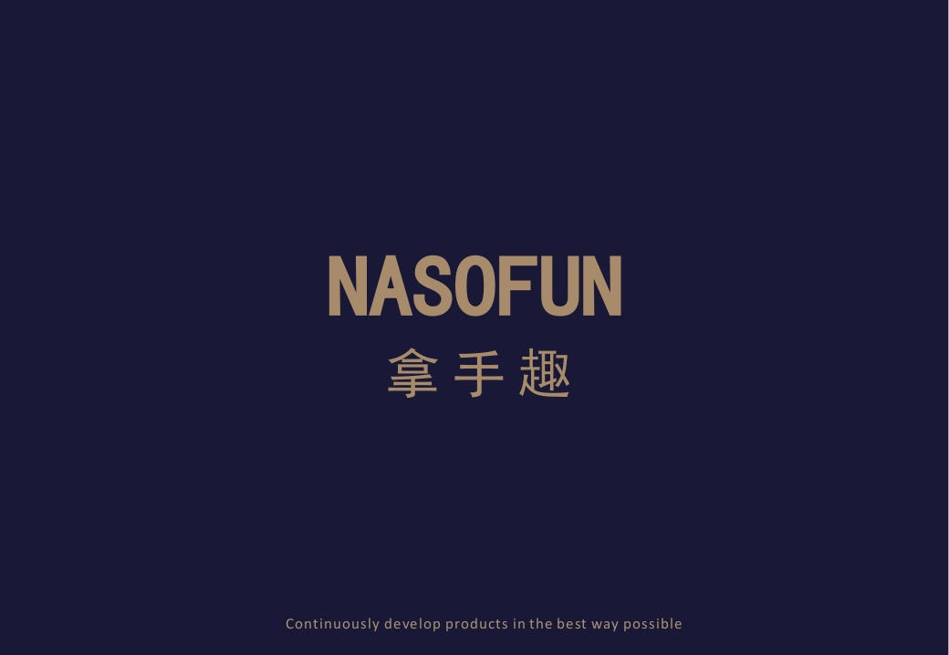 NASOFUN奶茶饮品品牌手册-0点创意