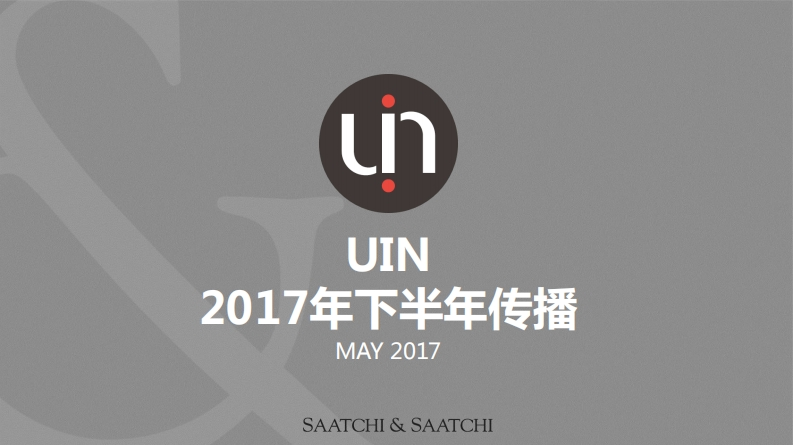 UIN西班牙艺术装置传播思考