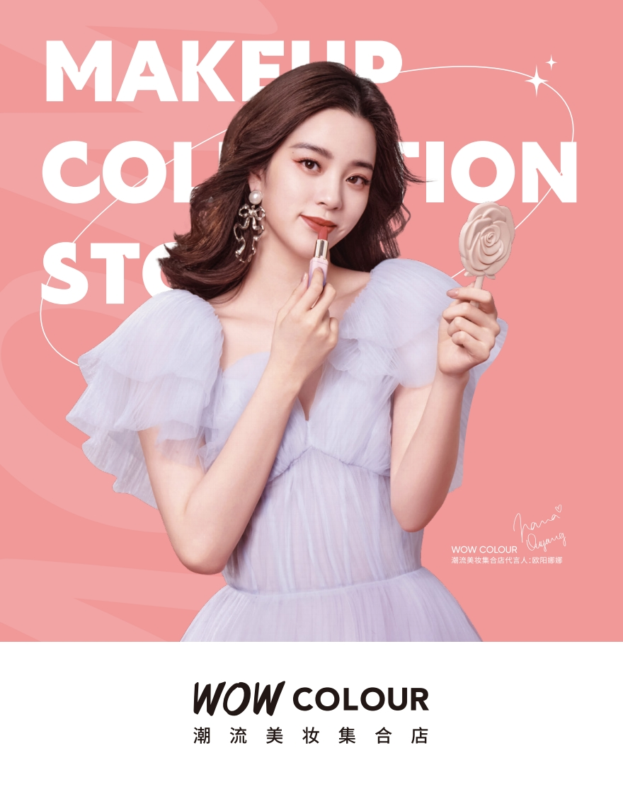 wowcolour新版品牌手册-0点创意