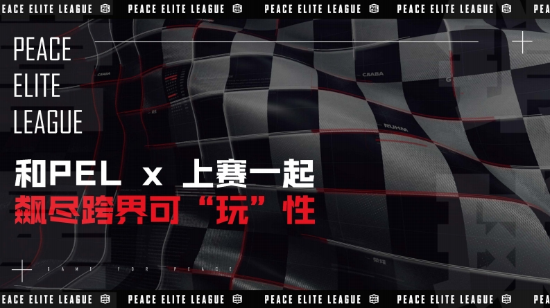 上海国际赛车场跨界传播案例-0点创意
