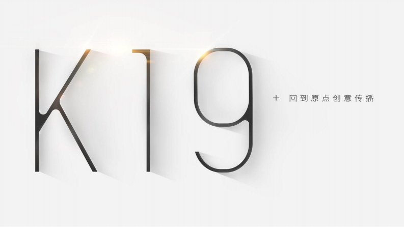 京东产业小镇定位与传播方案