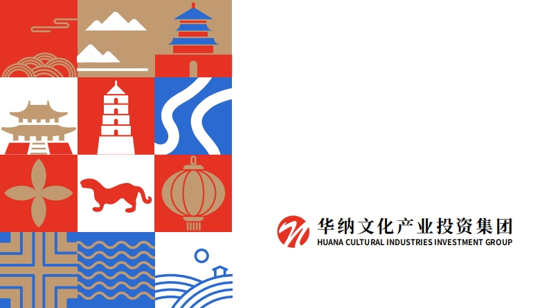 品牌手册丨华纳文化-0点创意