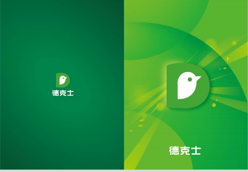 品牌手册丨德克士品牌加盟手册-0点创意