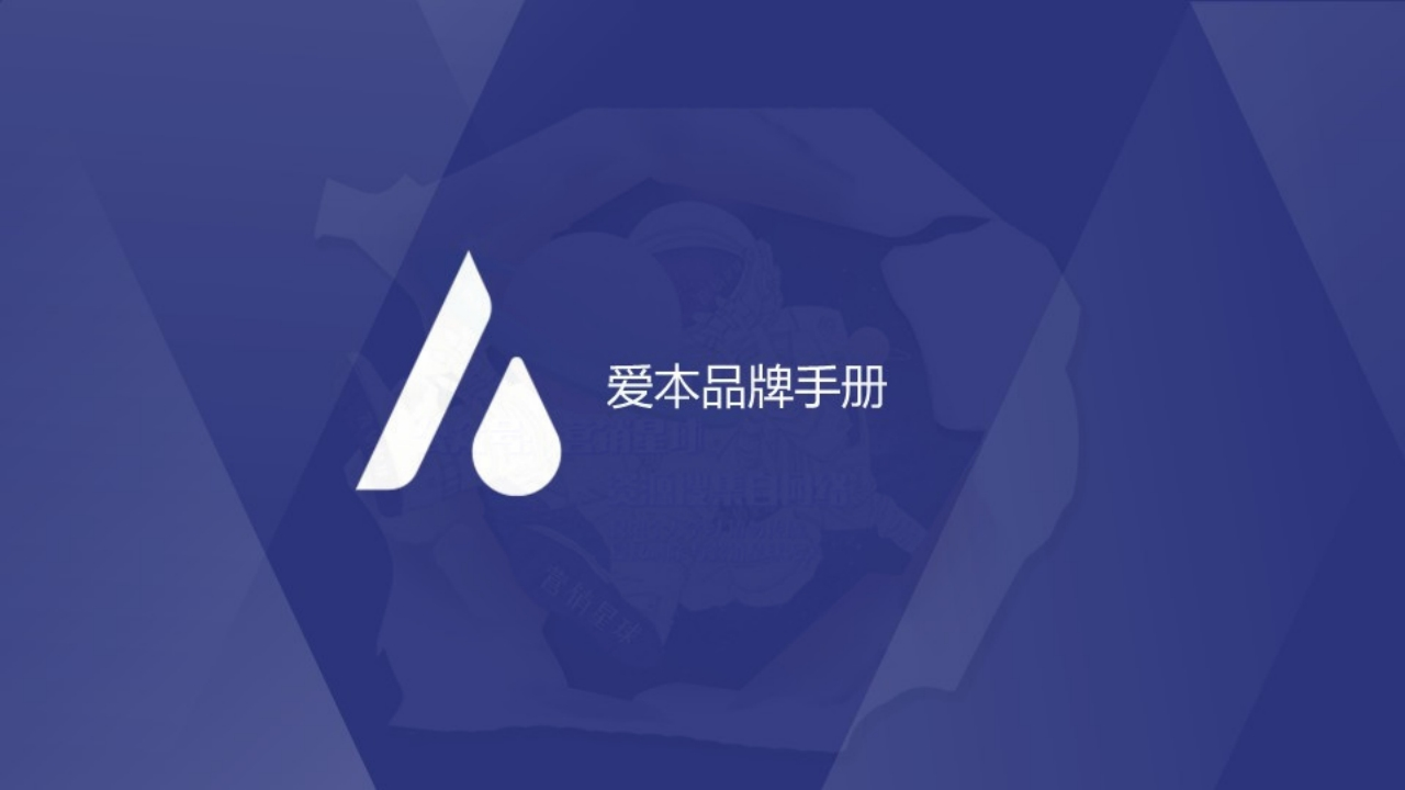 品牌手册怎么做国际知名广告公司创意品牌手册实际案例分享-0点创意