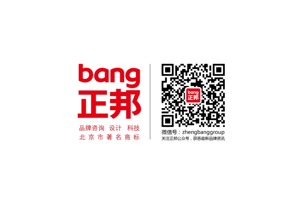 奇瑞徽银2016年度传播方案
