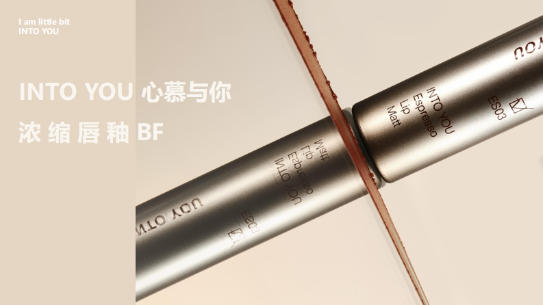 美妆品牌唇釉产品社交媒体传播brief