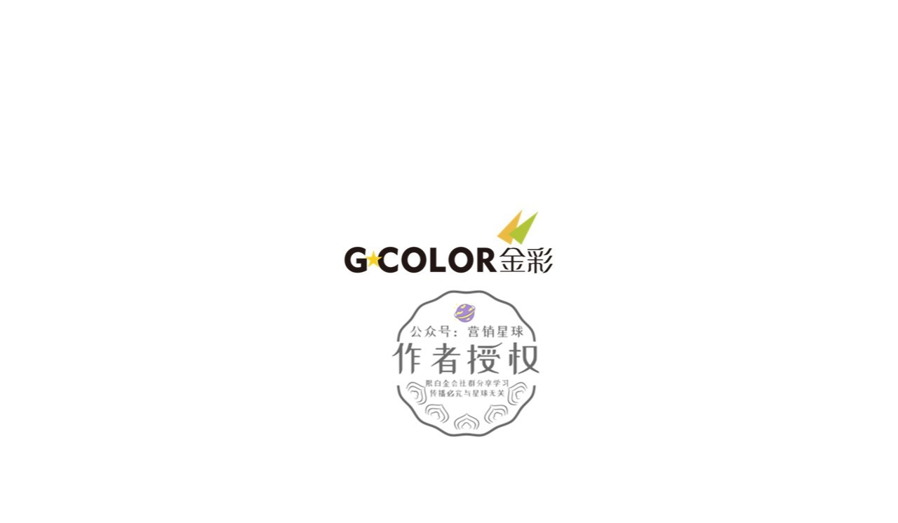 金彩公关VIPKID传播方案